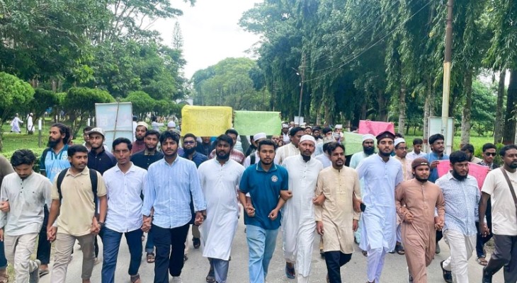 শিক্ষক নিয়োগ ক্ষমতা ম্যানেজিং কমিটিকে দেওয়ায় ইবিতে বিক্ষোভ